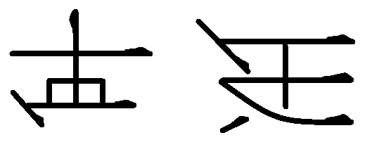 Mężatka 2